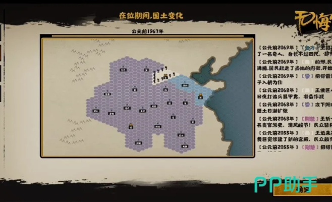 《华夏新机制深度解析：无悔攻略全揭秘》