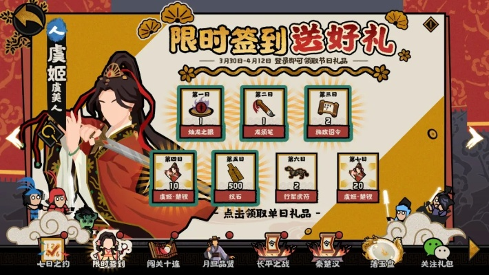 《紫金卡必中攻略！揭秘无悔华夏高效抽卡技巧》