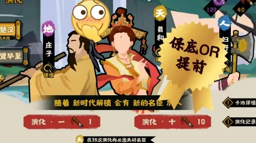 《紫金卡必中攻略！揭秘无悔华夏高效抽卡技巧》