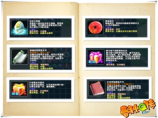 《春秋演义纹石速刷攻略：高效刷法揭秘》