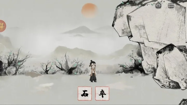 水墨游戏盘点：十大耐玩之作，哪款才是你的最爱？