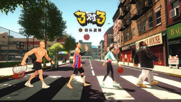 《街头篮球》3V3萌新告别攻略：掌握节奏，轻松上分