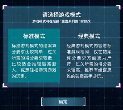 《热门排行！下载量爆棚的推理游戏盘点》