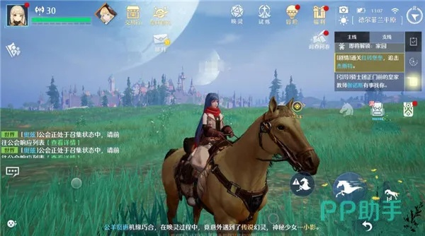 《诺亚之心苹果曲奇奇遇攻略：轻松完成任务全解析》