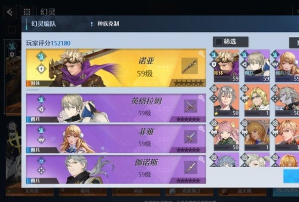 《诺亚之心幻灵选择攻略：心愿单必看选择技巧》