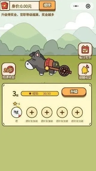 《黄昏科技通关攻略：老板都夸我牛的技巧》