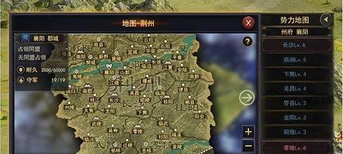 《率土之滨术语全解析：新手必看游戏用语攻略》