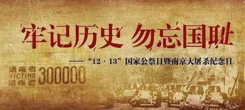 《无悔华夏：揭秘无义战背后的秘密》