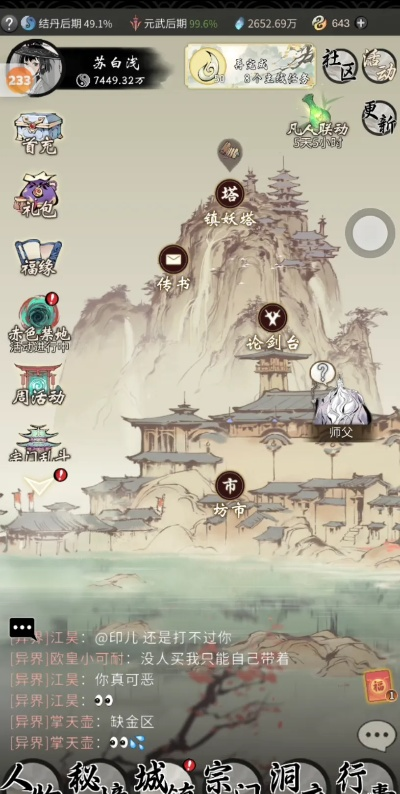 一念逍遥赤色禁地攻略：深度解析玩法技巧