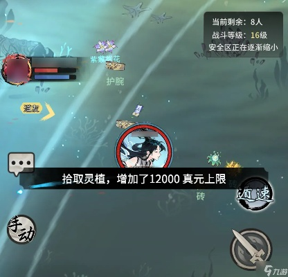 一念逍遥赤色禁地攻略：深度解析玩法技巧