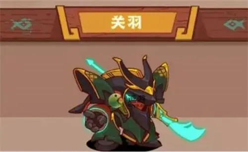 咸鱼之王机甲皮肤快速获取攻略！