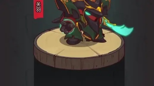 咸鱼之王机甲皮肤快速获取攻略！