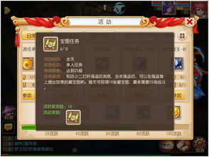 龙之国物语石头任务攻略：快速完成技巧揭秘