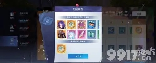 诺亚之心幸运硬币获取攻略：独家高效方法大揭秘