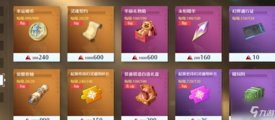 诺亚之心幸运硬币获取攻略：独家高效方法大揭秘