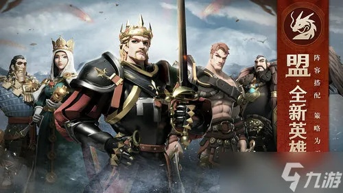 《文明与征服吉尔伽美什阵容搭配秘籍》