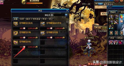 《华夏强攻故关三星攻略：高效通关秘籍》