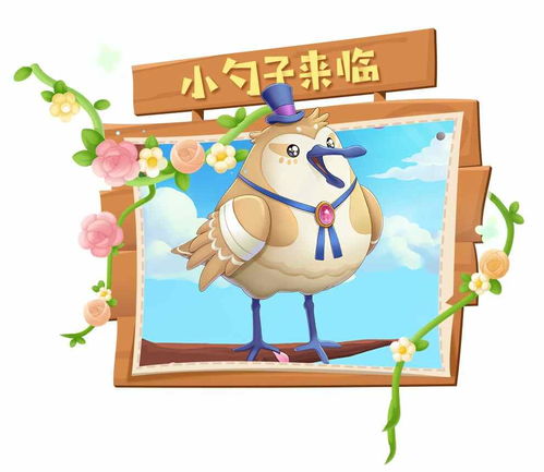 摩尔庄园小勺子活动攻略：轻松上手，畅玩不停