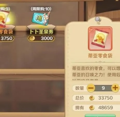 《龙之国物语》金币速赚秘籍，快速提升财富攻略！