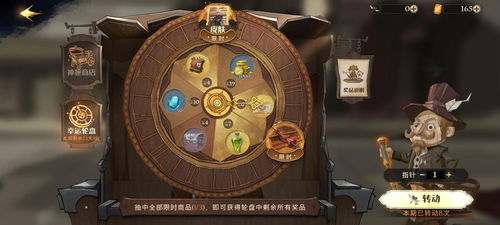 哈利波特魔法觉醒：轻松获取蛋糕材料秘籍