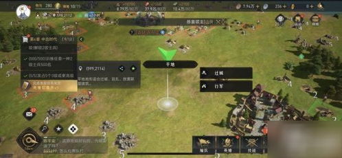 《帝国石头获取攻略：重返帝国必备技巧》