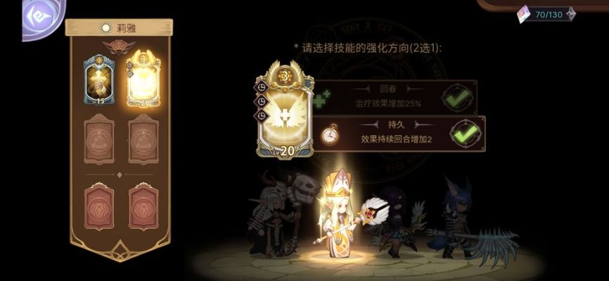 元素方尖莫尔混沌技能解析：揭秘神秘法师之力