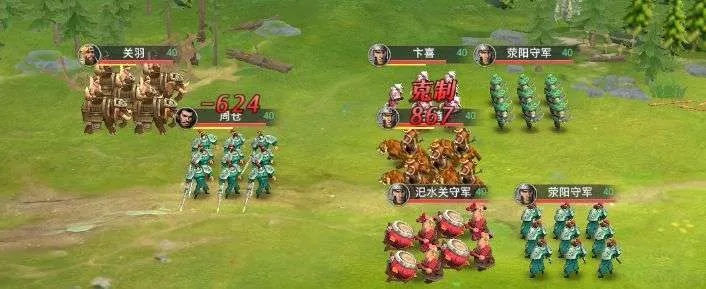 《卧龙吟2战马攻略：高效驯马技巧揭秘》