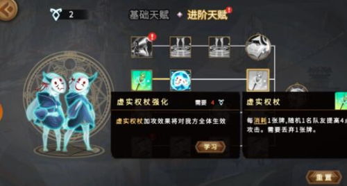 《灵魂潮汐阵容搭配攻略：打造无敌战队》