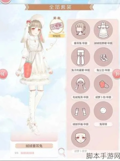 奇迹暖暖轻放慢行搭配秘籍：轻松打造时尚穿搭攻略