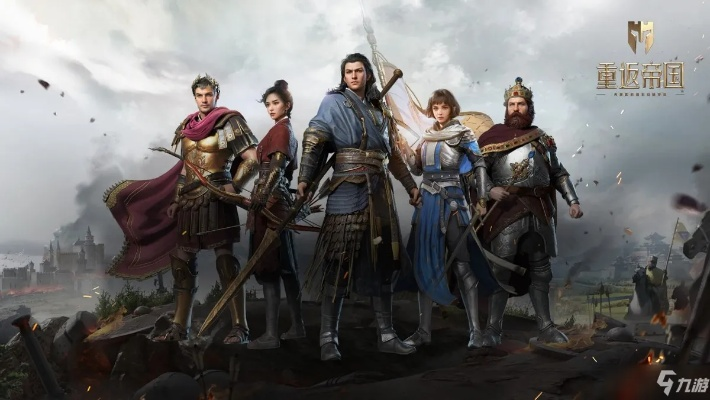 重返帝国最佳出生州推荐：揭秘隐藏福利！