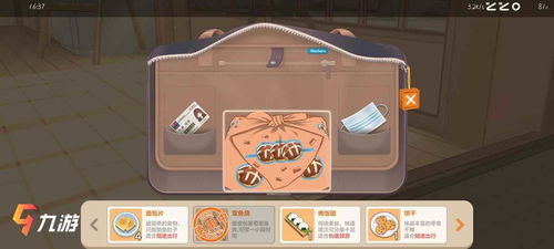 胡桃日记钞票攻略：高效打工赚钱技巧揭秘