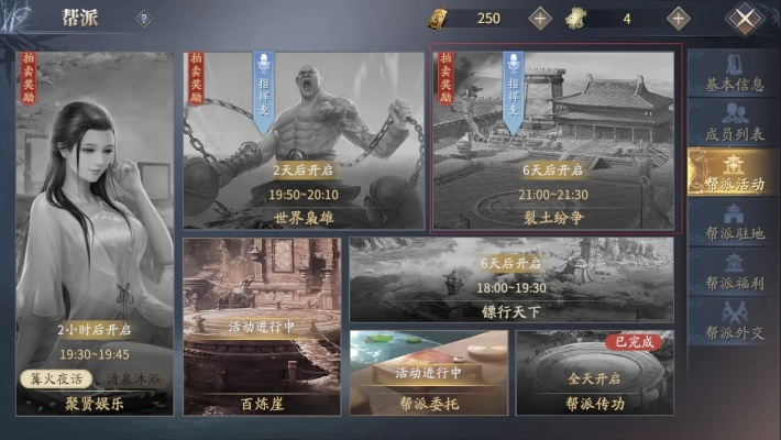 《庆余年手游》赤霄套装速成攻略，80级红装轻松入手