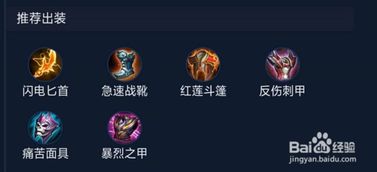 咸鱼之王觉醒技能解锁攻略：快速掌握解锁技巧