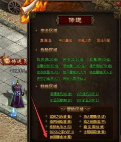 《炼仙传说》阵营克制秘籍：轻松掌握胜局之道