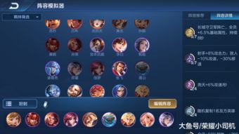 万象物语金位洛攻略：深度解析，助你轻松上分