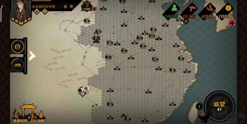 《汉朝攻略：无悔华夏通关秘籍大揭秘》