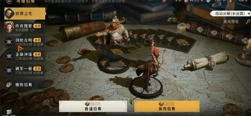 重返帝国拆迁队阵容养成攻略：打造无敌拆迁队！