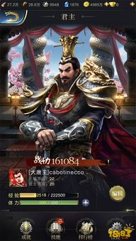 雷震子名将玩法深度解析：解锁无悔华夏最强战神