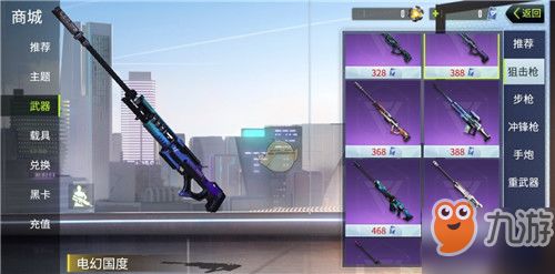 量子特攻新手必看！枪械推荐，轻松上分攻略