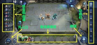 《华夏支援器械攻略：轻松上手，助力战斗！》