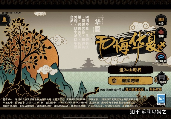 《华夏驻停攻略：解锁驻停玩法，无悔之旅必看》