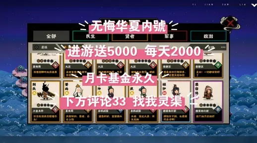 《华夏驻停攻略：解锁驻停玩法，无悔之旅必看》