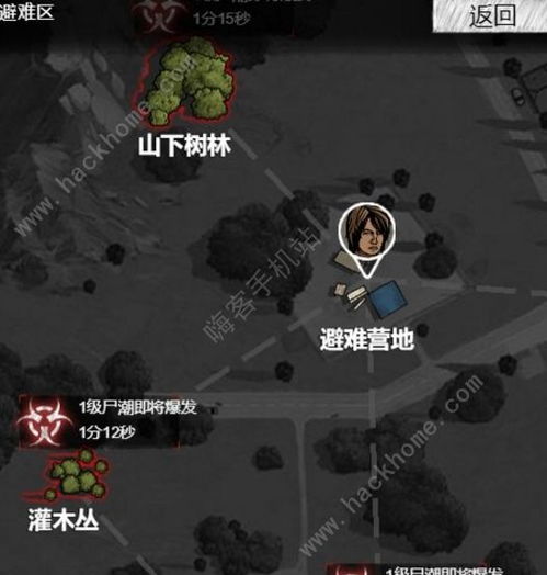 《十日凌空特殊事件攻略：解锁无悔华夏秘境》