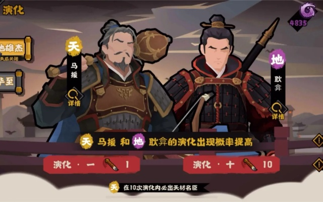 《秦楚汉卡池攻略：揭秘无悔华夏最强抽卡技巧》