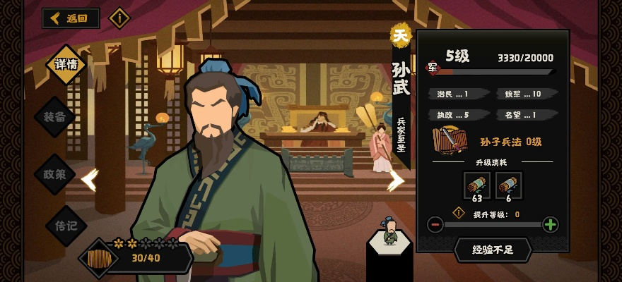 《秦楚汉卡池攻略：揭秘无悔华夏最强抽卡技巧》