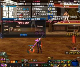 雷火驾崩枪横渊通关攻略，轻松解锁隐藏秘境