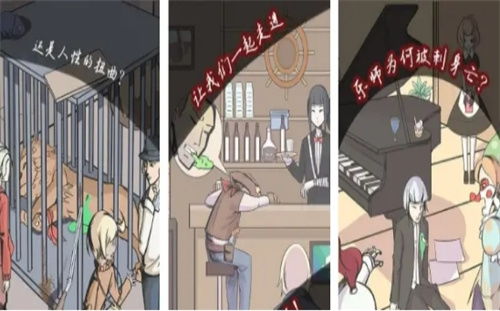 2024年度心理游戏盘点：揭秘心理游戏排行榜前十佳作