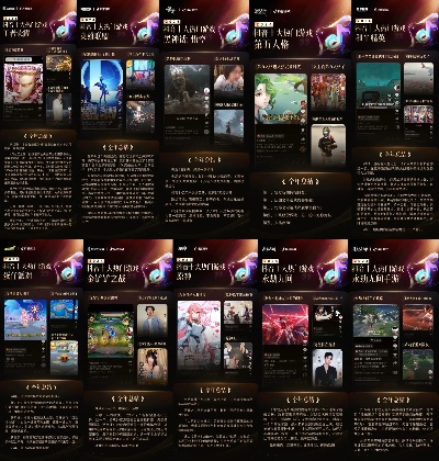 2024年职业导向游戏盘点：热门职业游戏推荐