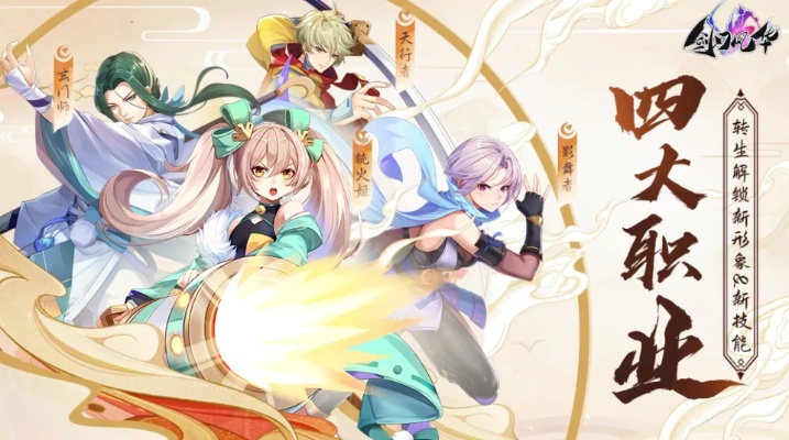 2024年职业导向游戏盘点：热门职业游戏推荐