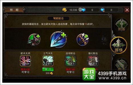 诺亚之心影舞技能加点攻略：高效提升战力秘籍